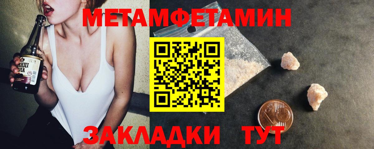 АМФ VHQ  Вход с VPN  Амфетамин  АМФЕТАМИН  Киселёвск 