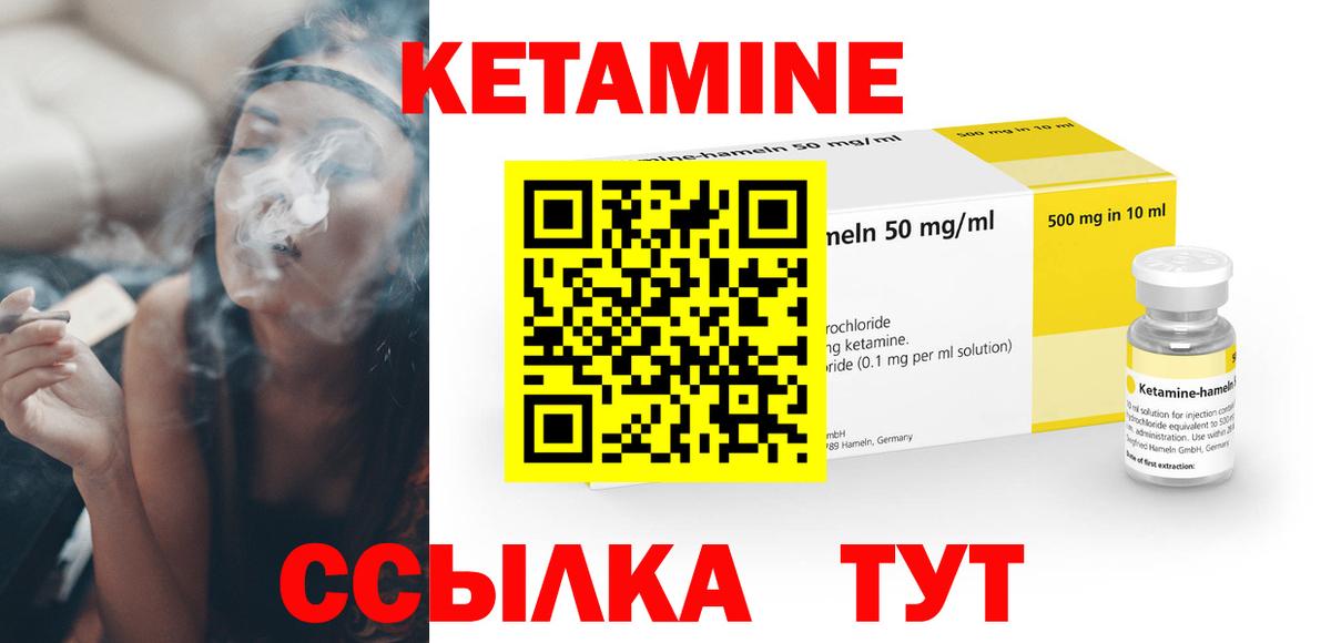 A-PVP СК кристаллы  Каннабис  MDMA  Киселёвск  ГАШ  Cocaine  Меф кристаллы  Вход с VPN 