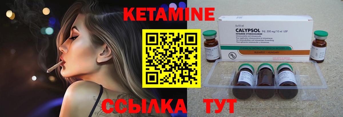 Киселёвск  Кетамин ketamine  Вход с VPN  Кетамин ketamine 