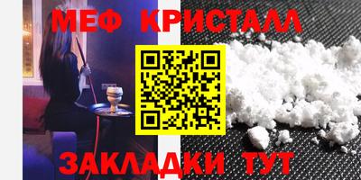 MDMA Коммунар