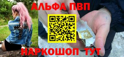 прущие крисы Конаково