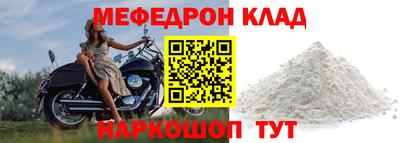 прущие крисы Конаково