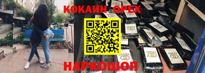 прущие крисы Конаково