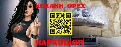 прущие крисы Конаково