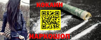 соль курить ск Комсомольск-на-Амуре