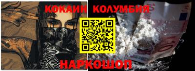 соль курить ск Комсомольск-на-Амуре