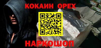 прущие крисы Конаково