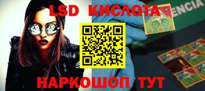 соль курить ск Комсомольск-на-Амуре