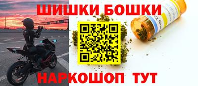 прущие крисы Конаково