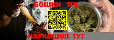 прущие крисы Конаково