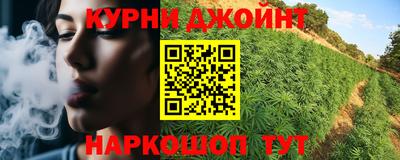 соль курить ск Комсомольск-на-Амуре