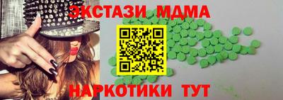 соль курить ск Комсомольск-на-Амуре