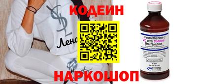 прущие крисы Конаково