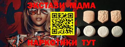 MDMA Коммунар