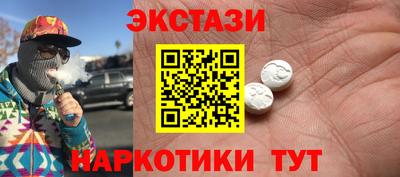 прущие крисы Конаково