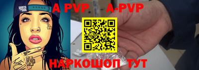 прущие крисы Конаково