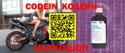 соль курить ск Комсомольск-на-Амуре