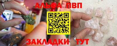 соль курить ск Комсомольск-на-Амуре