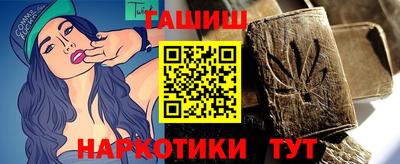 соль курить ск Комсомольск-на-Амуре