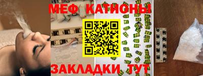 прущие крисы Конаково