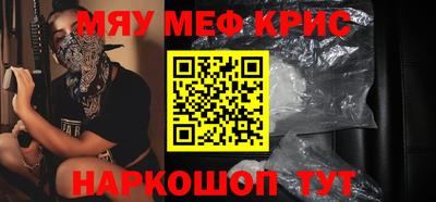 MDMA Коммунар