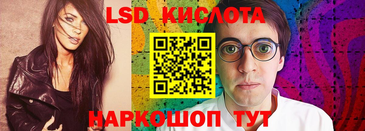 Лсд 25 экстази ecstasy Киселёвск