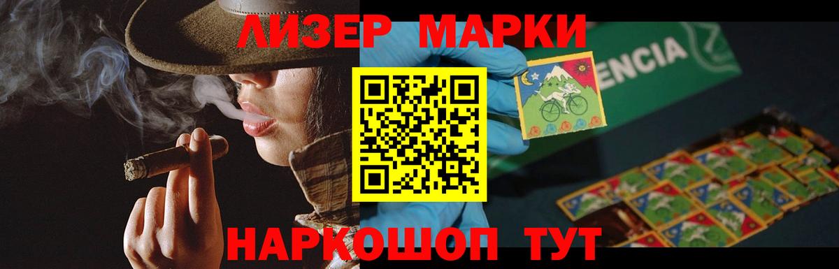 Лсд 25 экстази ecstasy  Лсд 25 экстази  Киселёвск  Лсд 25 экстази кислота  Вход с VPN 
