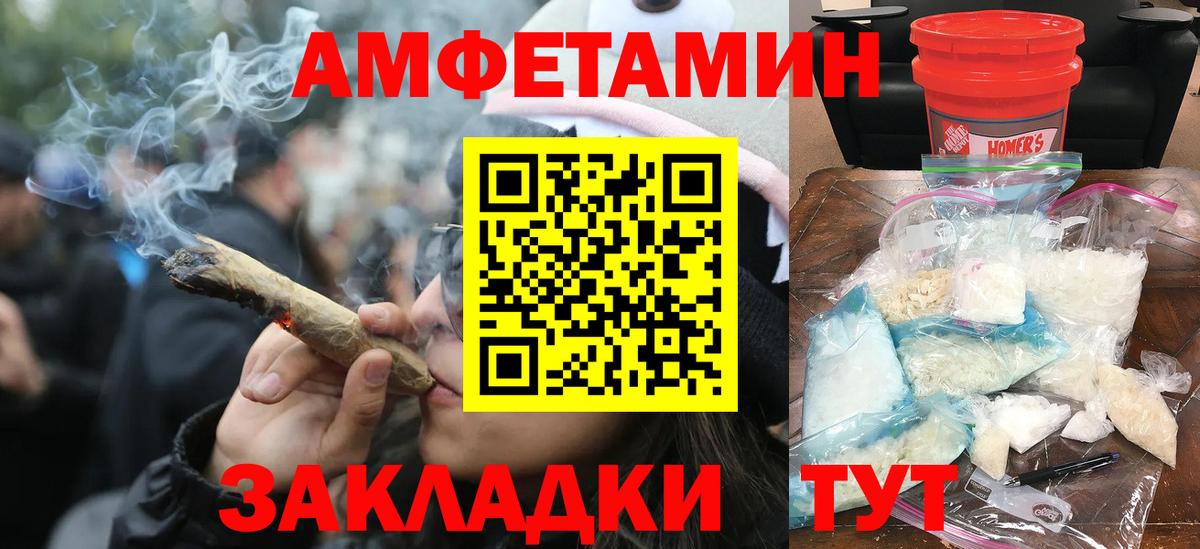 МЕТАМФЕТАМИН витя Киселёвск