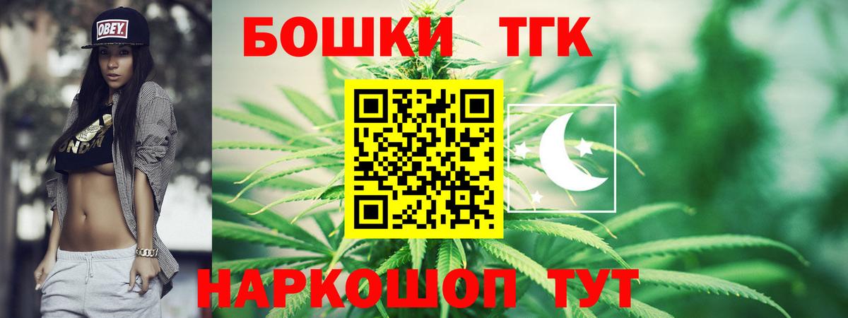 Шишки марихуана тримм Киселёвск